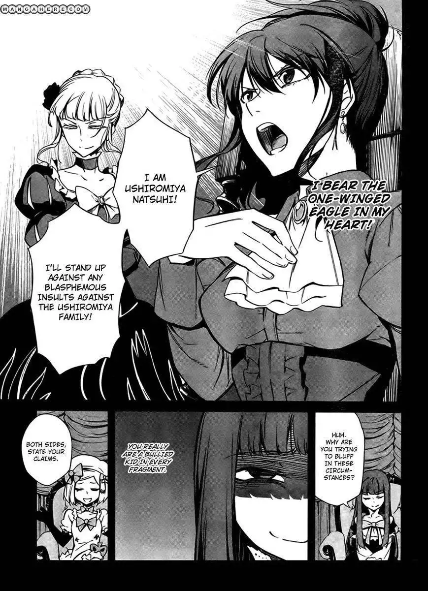 Umineko No Naku Koro Ni Chiru Episode 5 End Of The Golden Witch Chapter 21 7